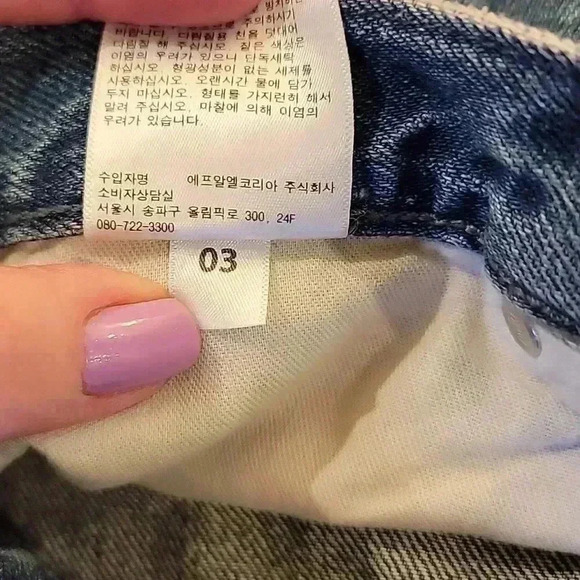 Uniqlo Flared Bottoms Low Rise Barrel Size 3 - Picture 6 of 11